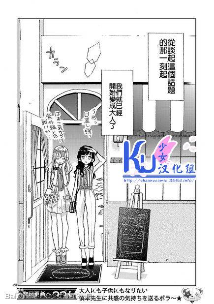 第01话19