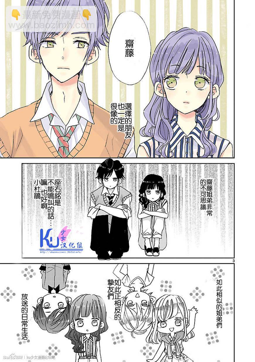 第01话2