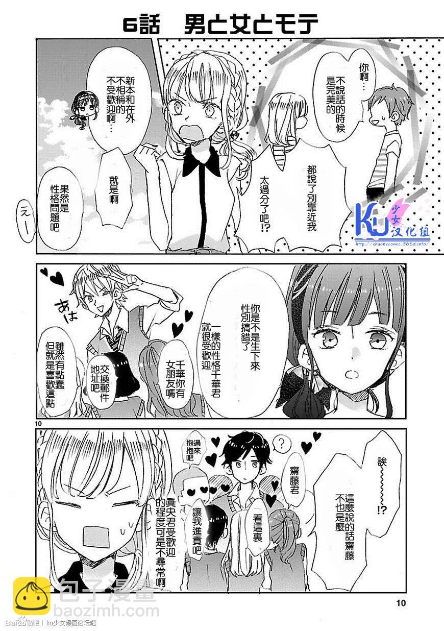 第01话9
