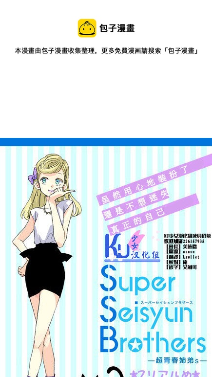 第02话0