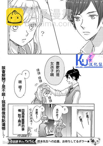 第02话13
