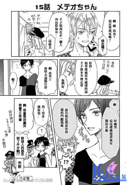 第02话4