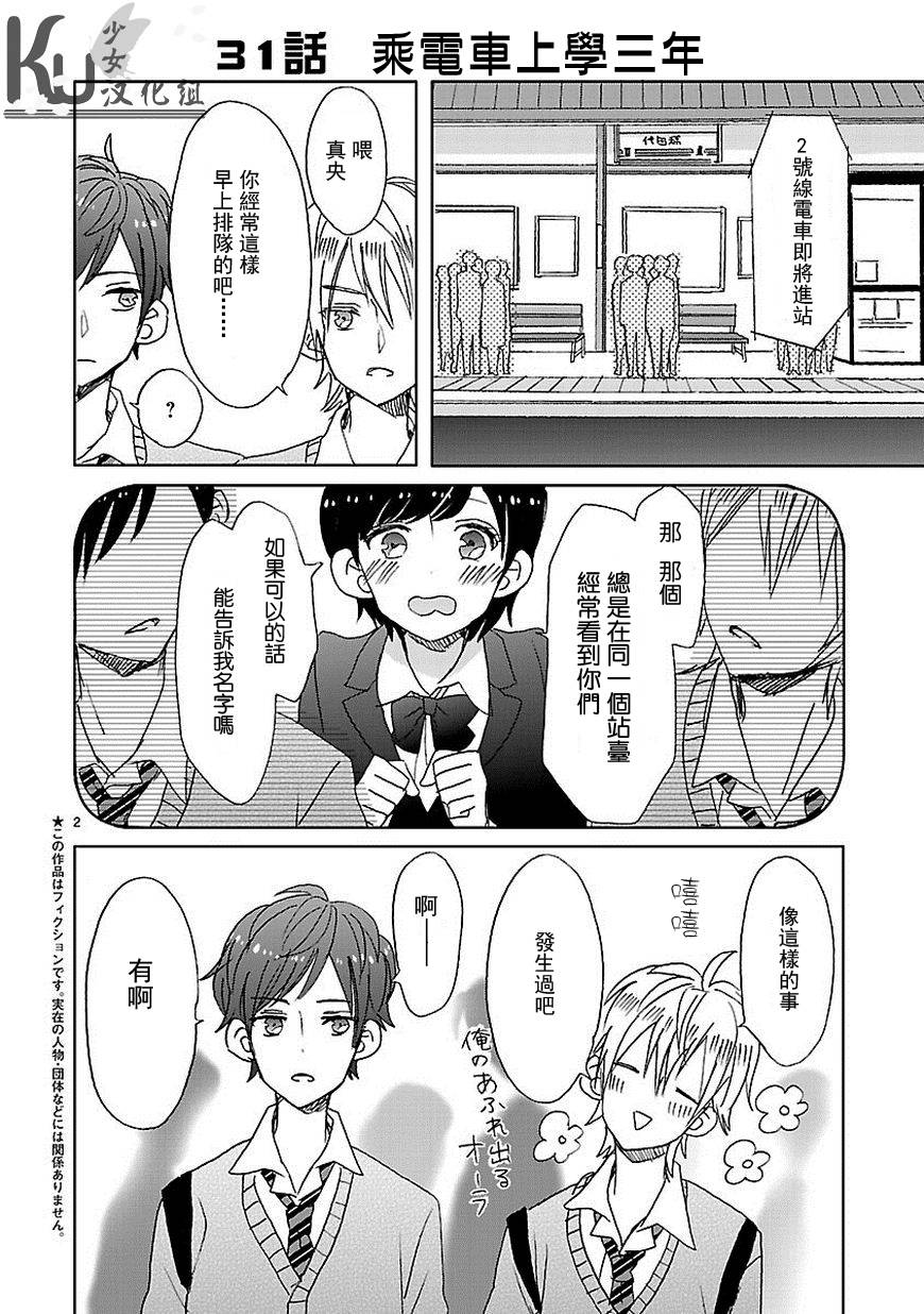 第04话1