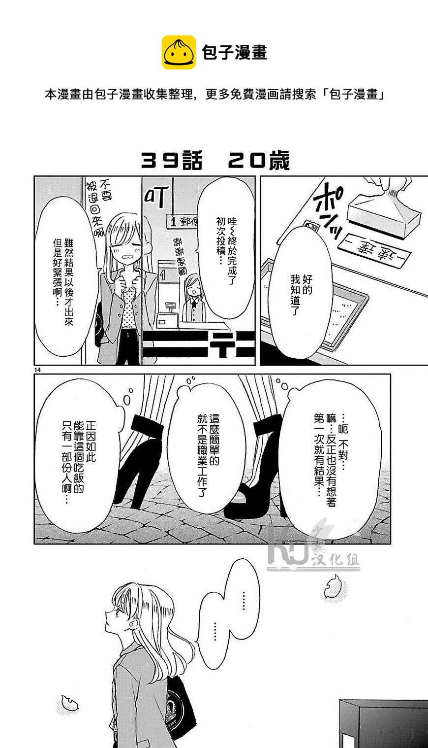 第04话13