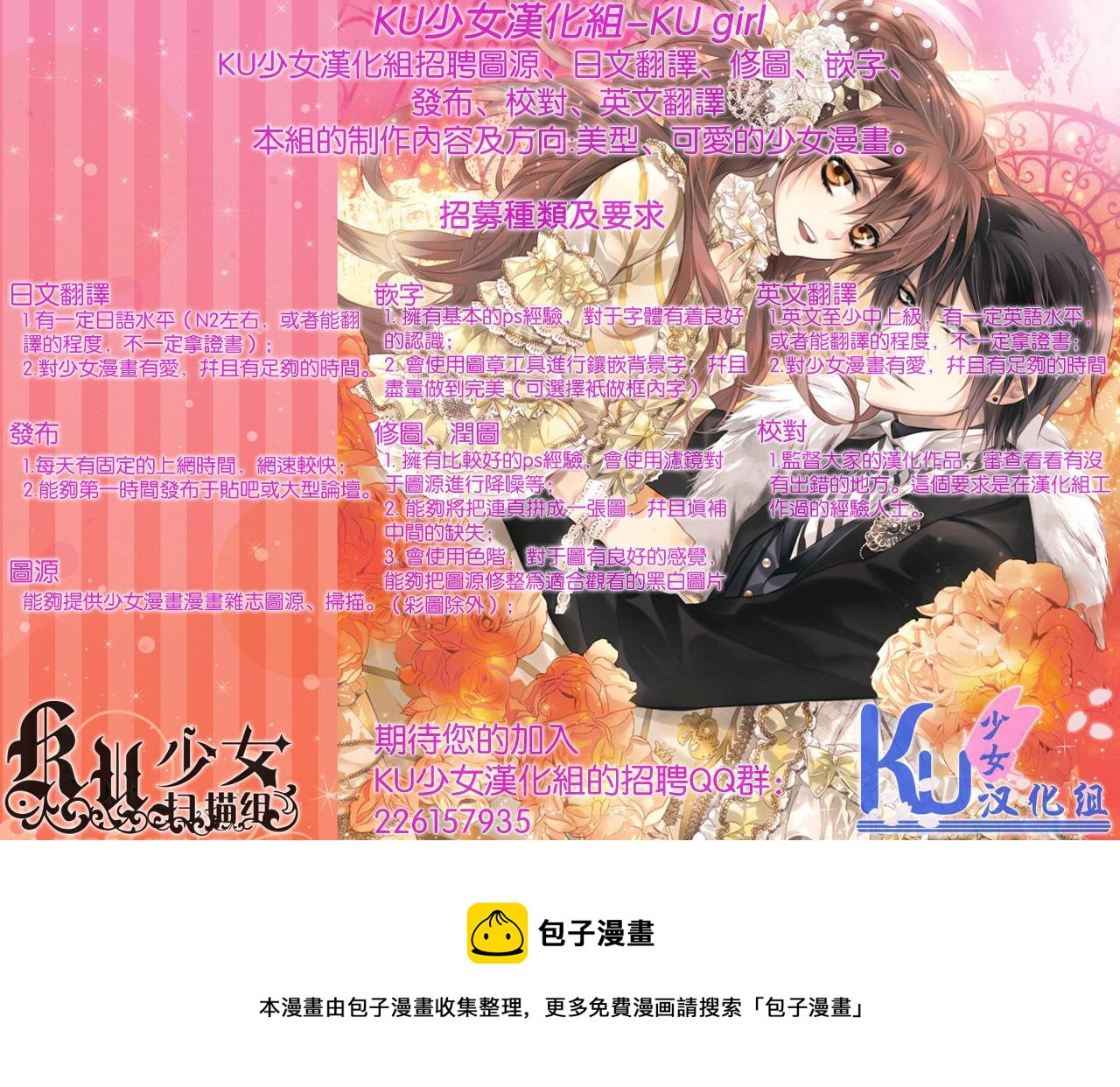 第04话16