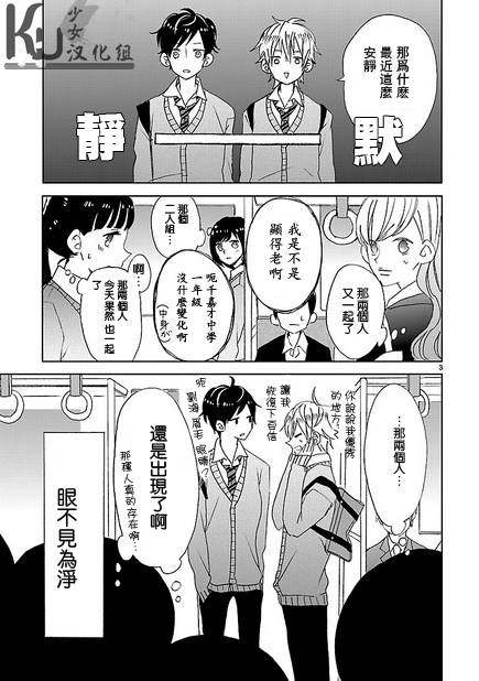 第04话2