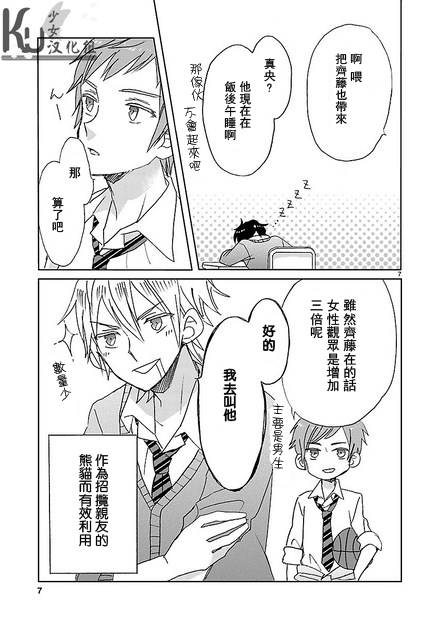 第04话6