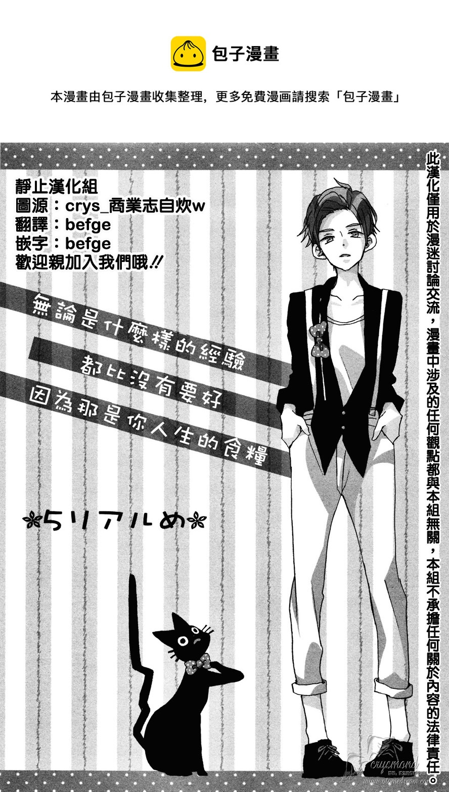 第05话0