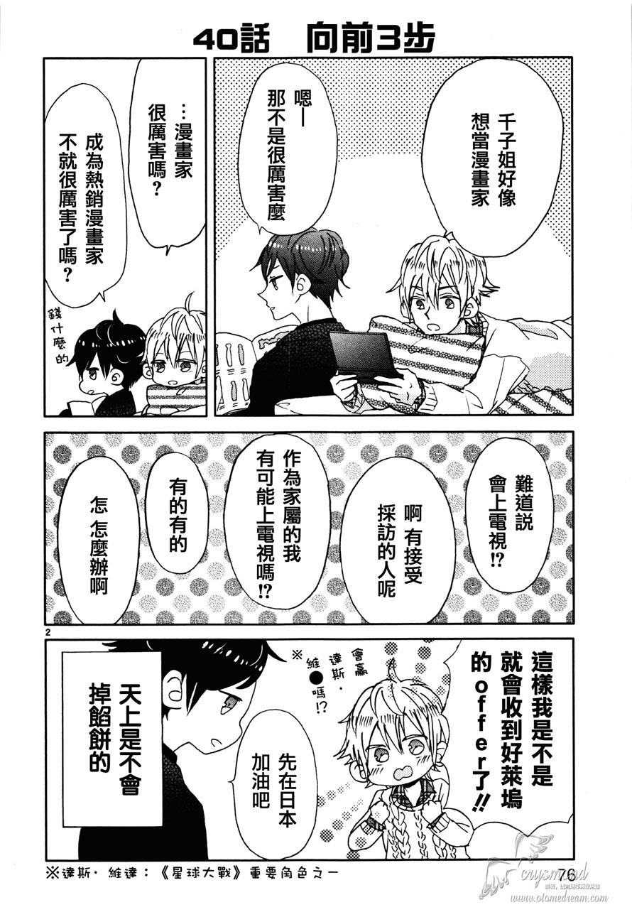 第05话1