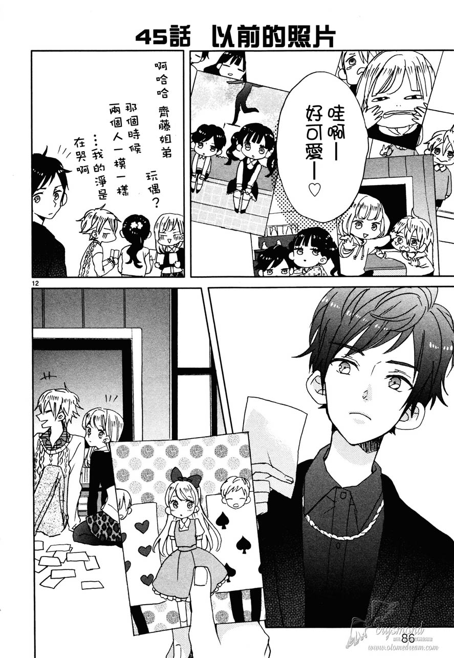第05话11