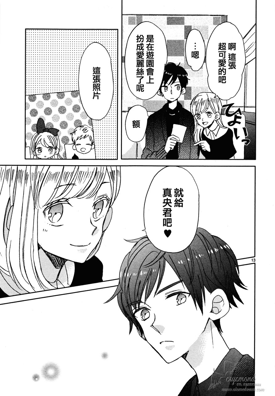 第05话12