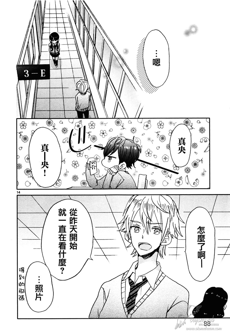 第05话13