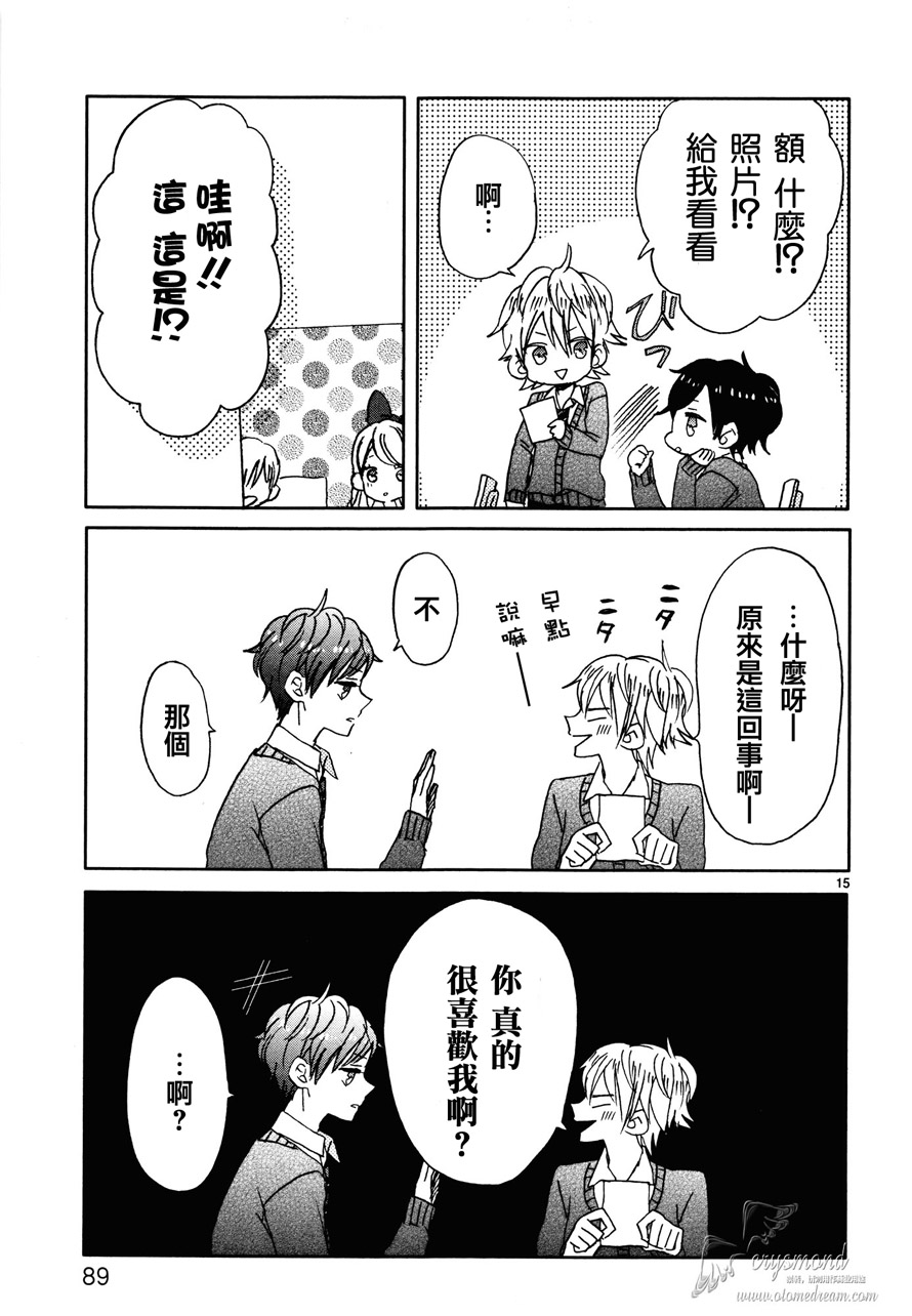 第05话14
