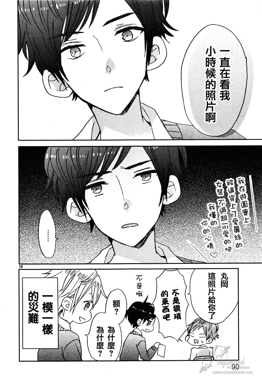 第05话15