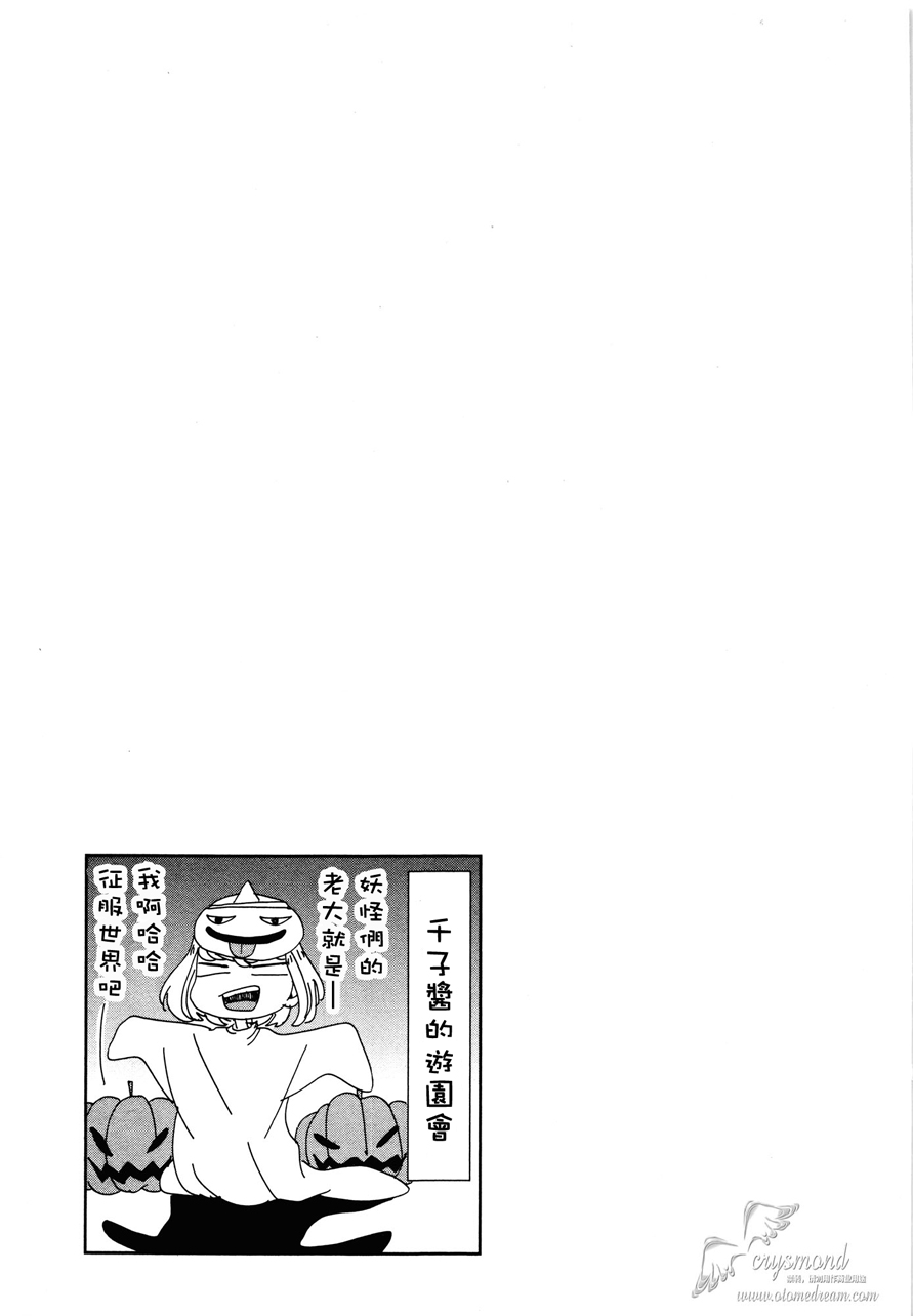 第05话16