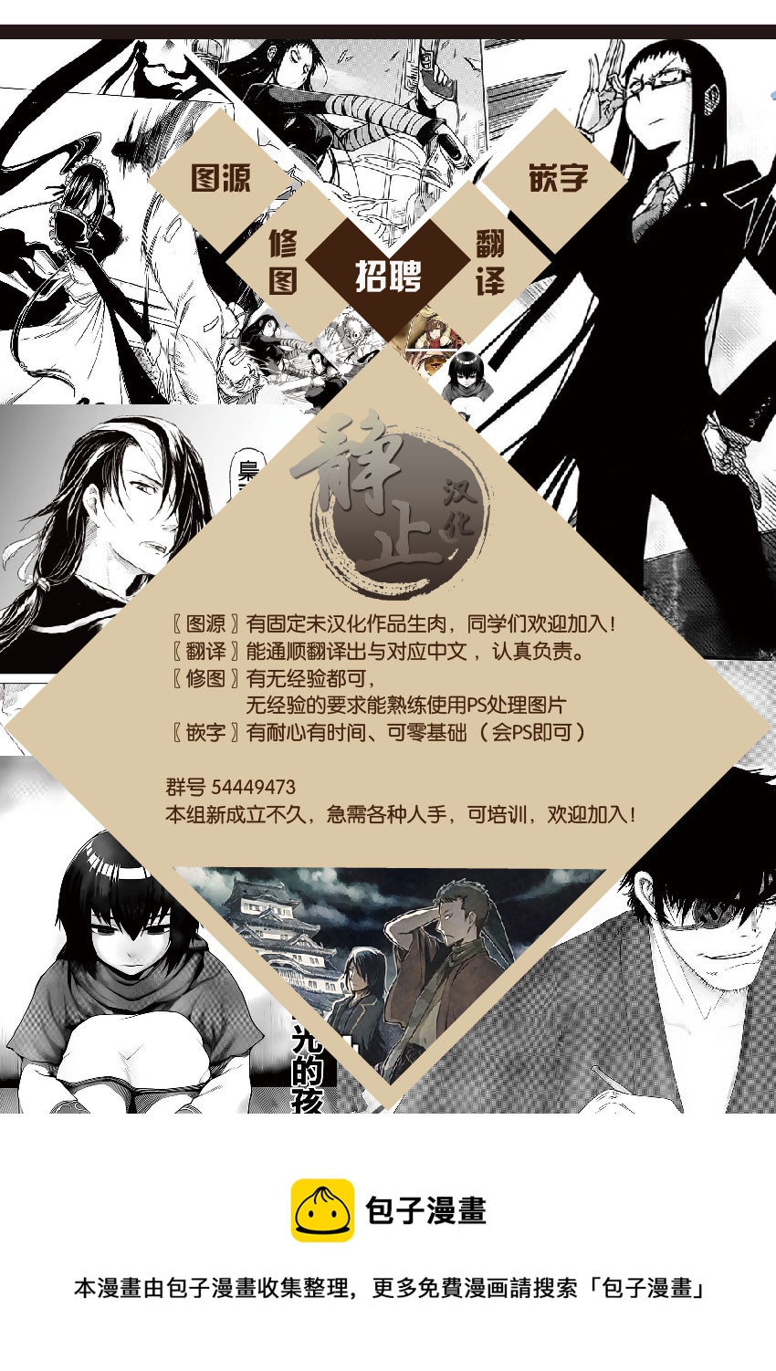 第05话18