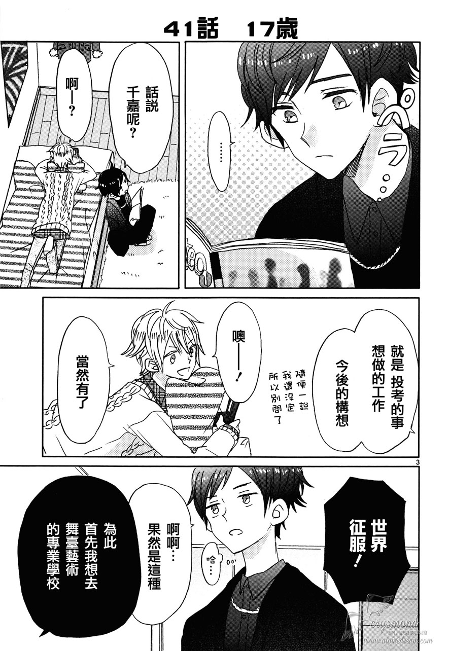 第05话2