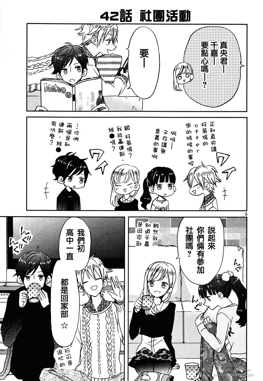 第05话4