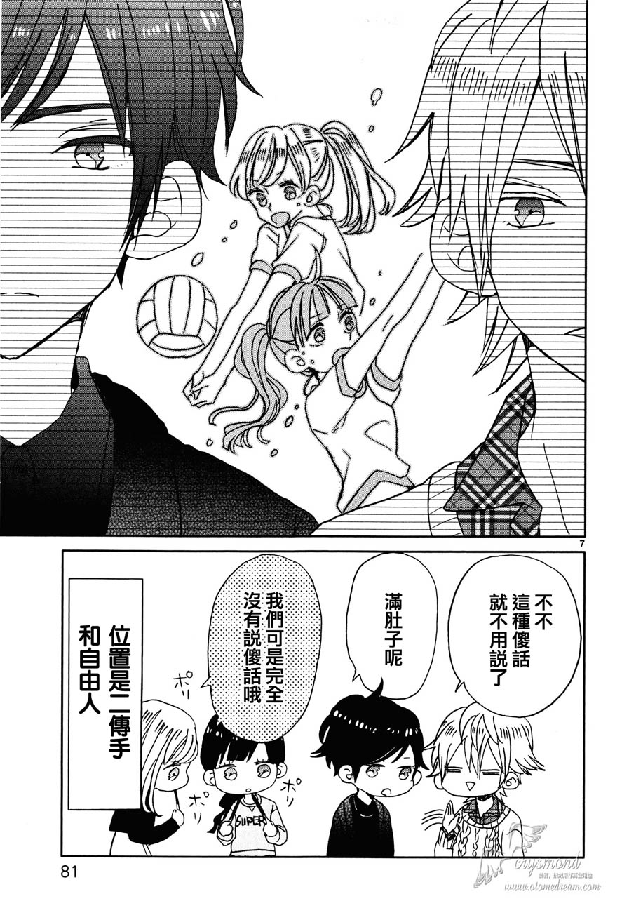 第05话6