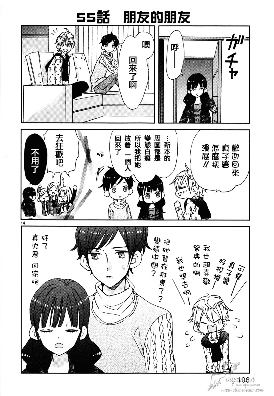 第06话13