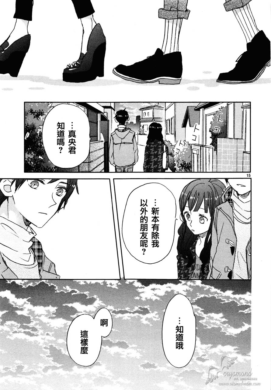 第06话14