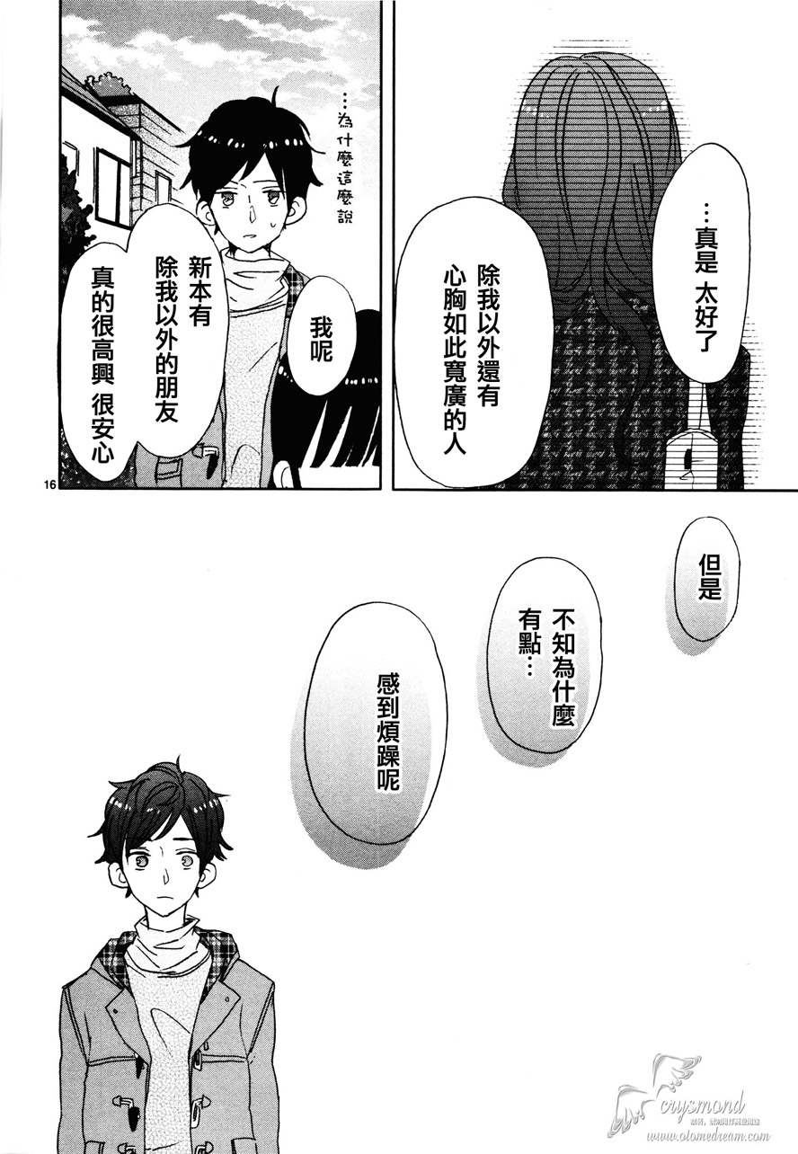 第06话15