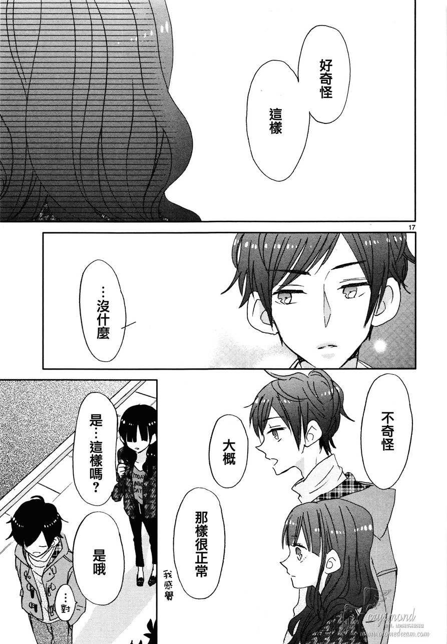 第06话16