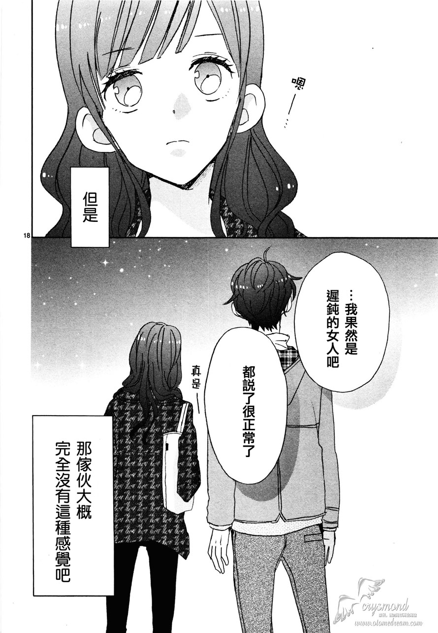 第06话17