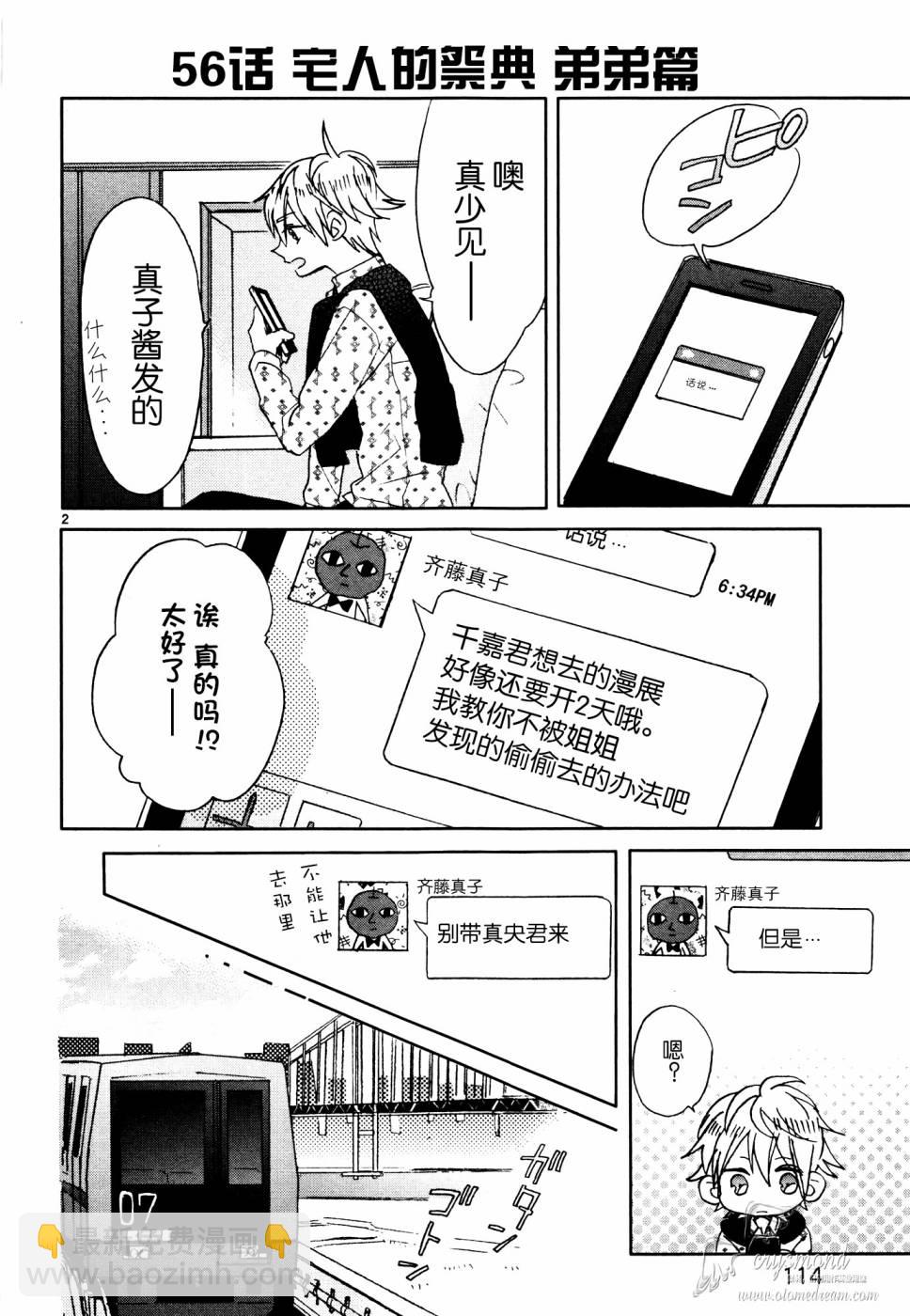 第07话1