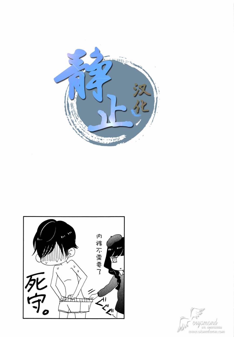 第07话16