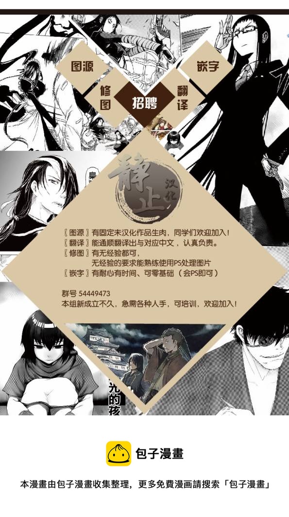 第07话18