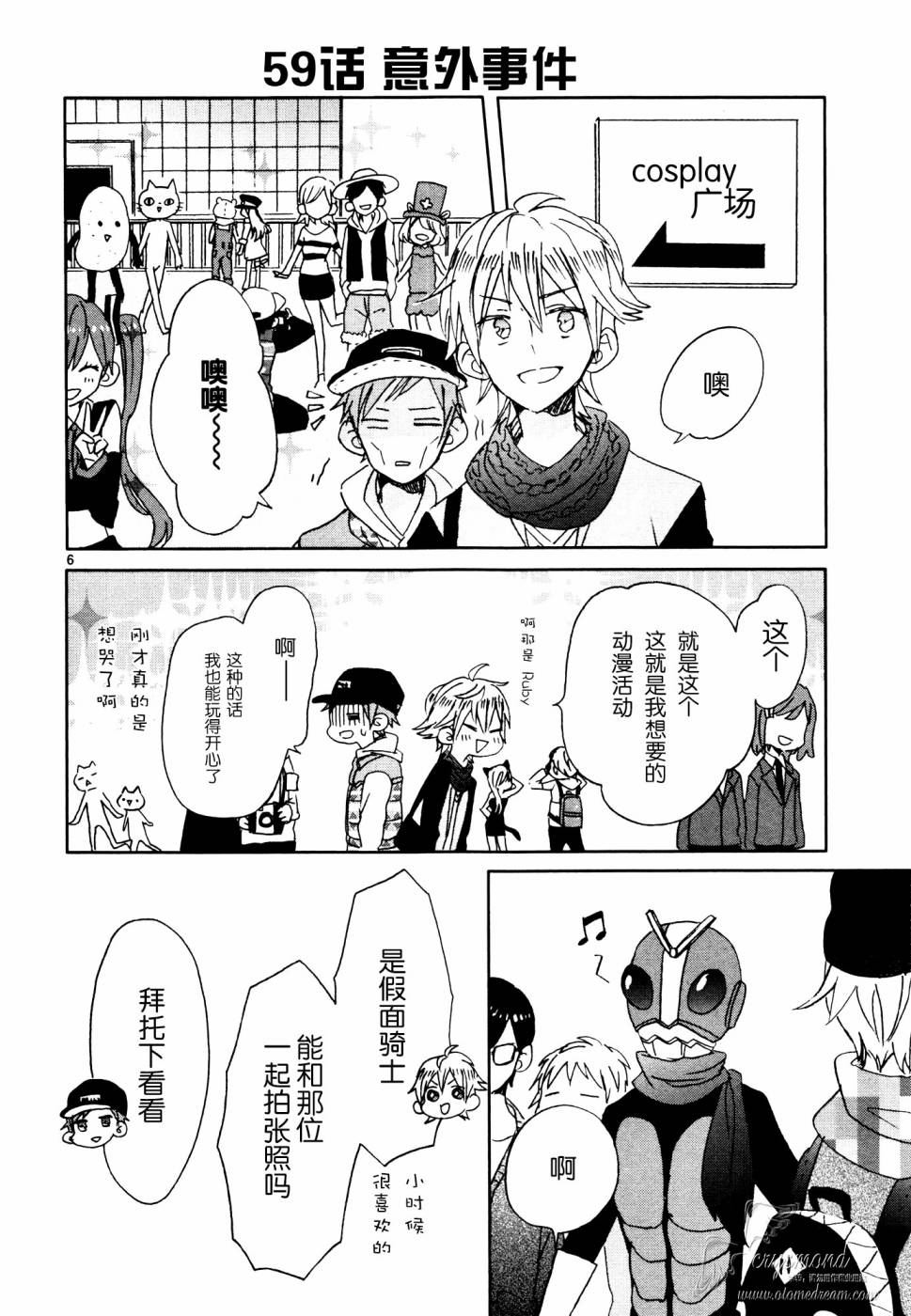 第07话5