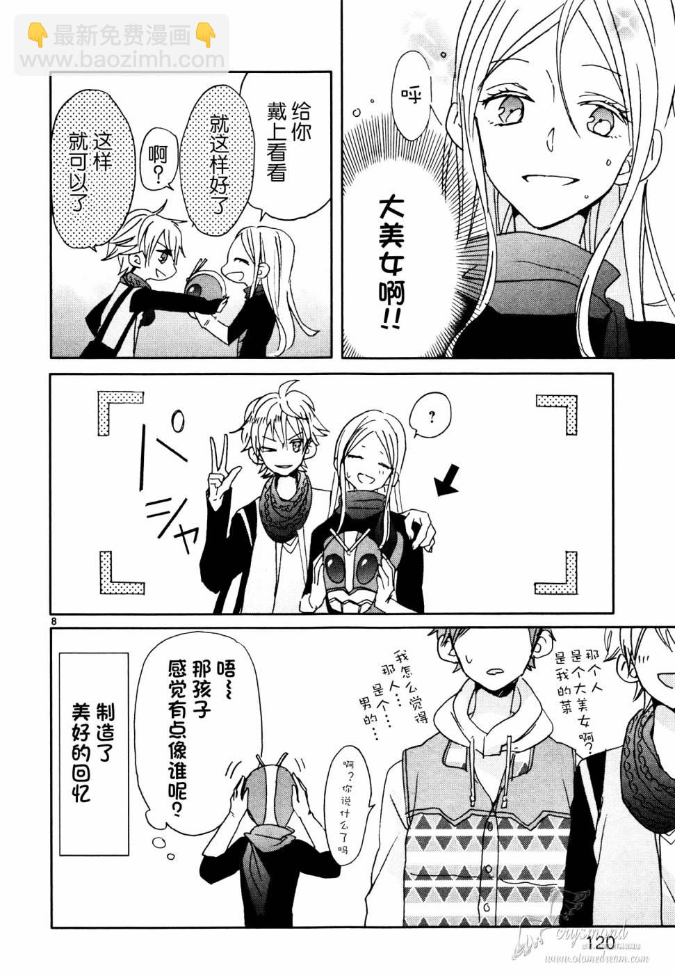 第07话7