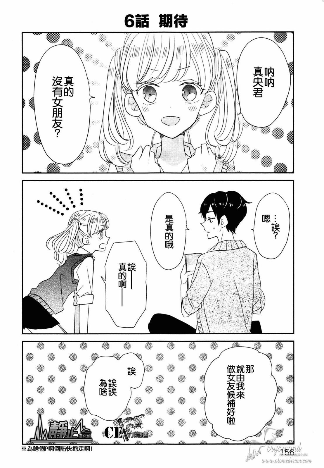 特别篇9