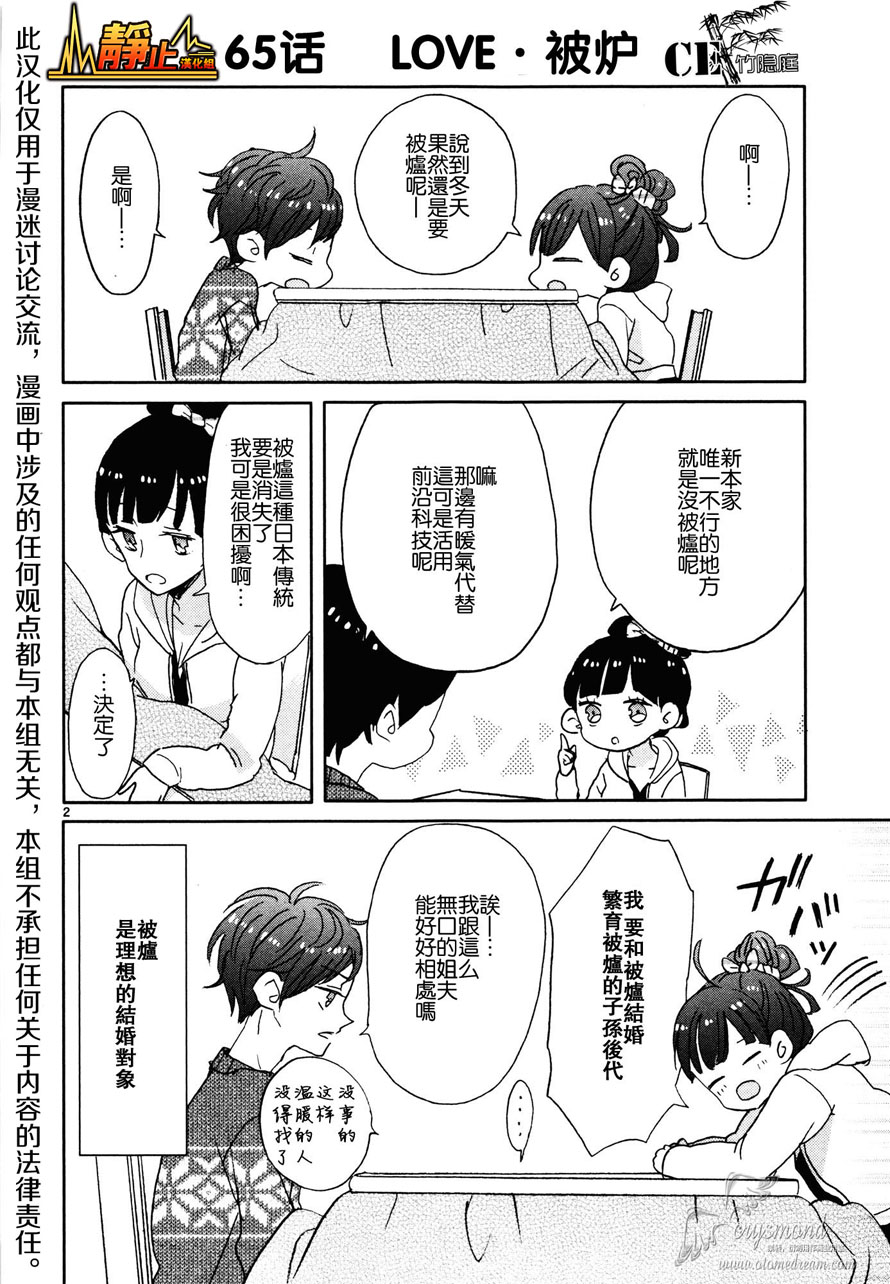 第08话1
