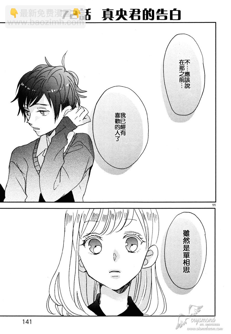 第08话10
