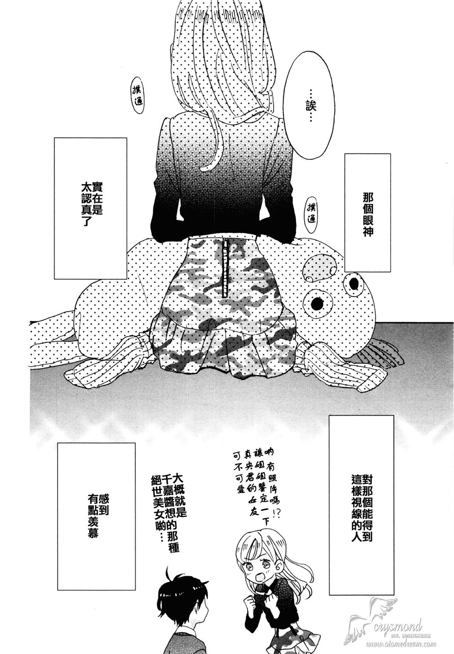 第08话13