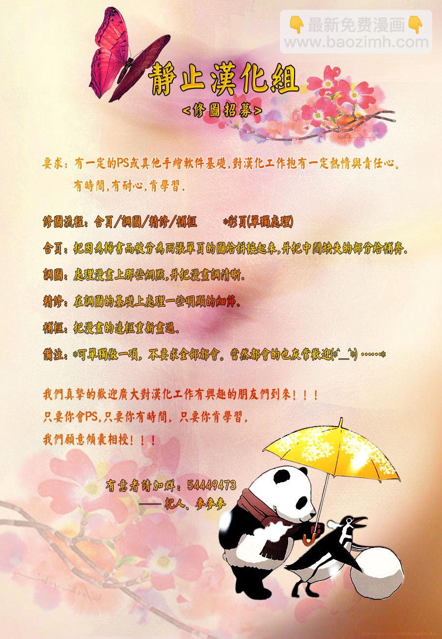 第08话15