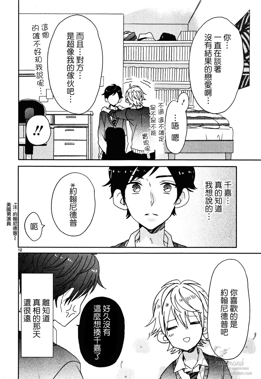 第09话17