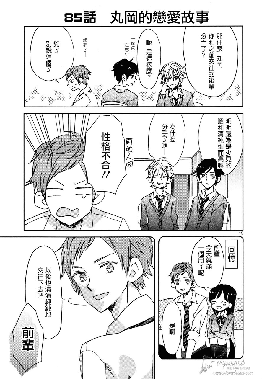 第09话20