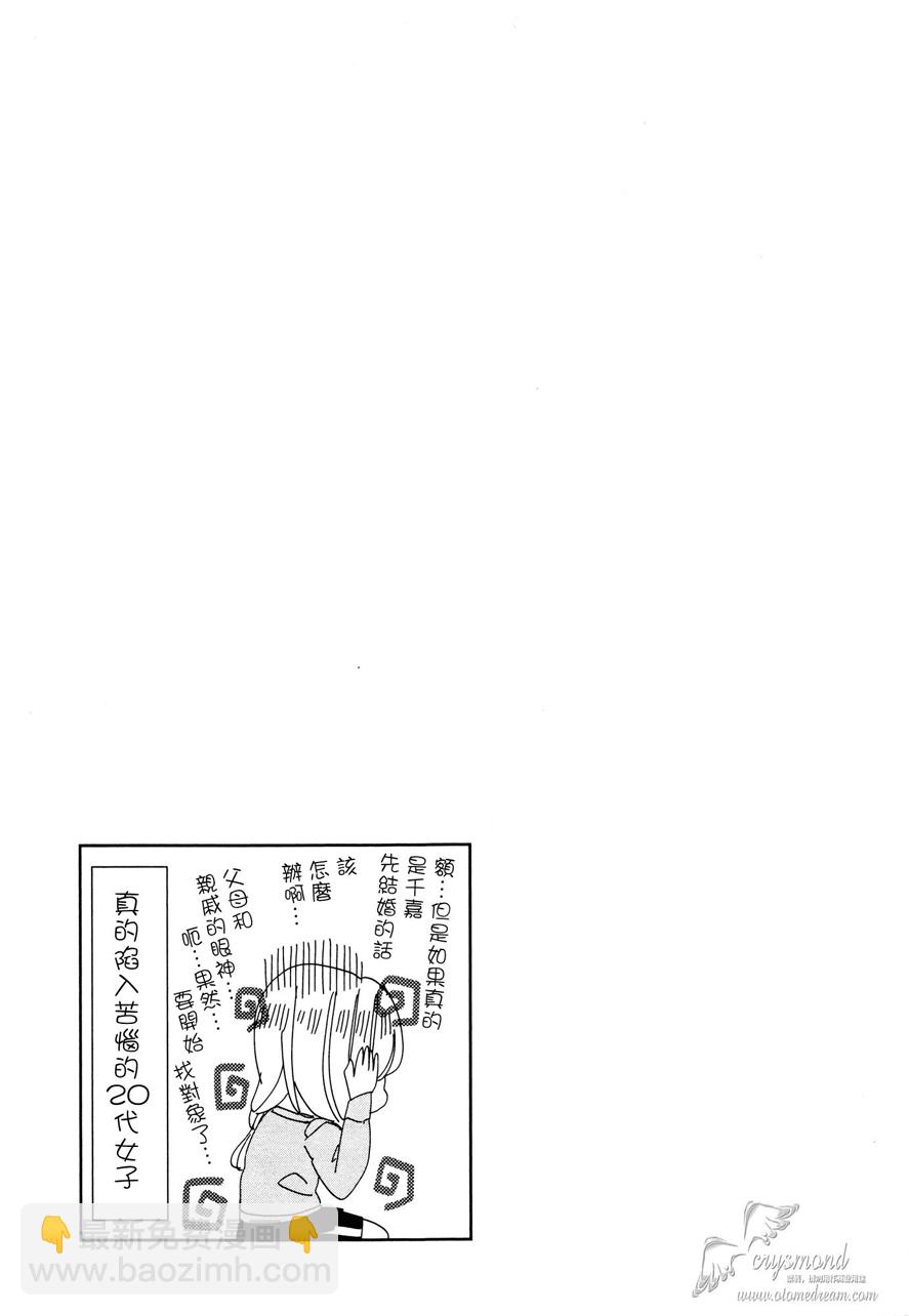 第10话14