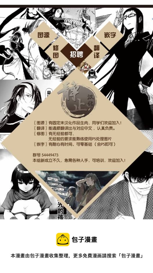 第10话18