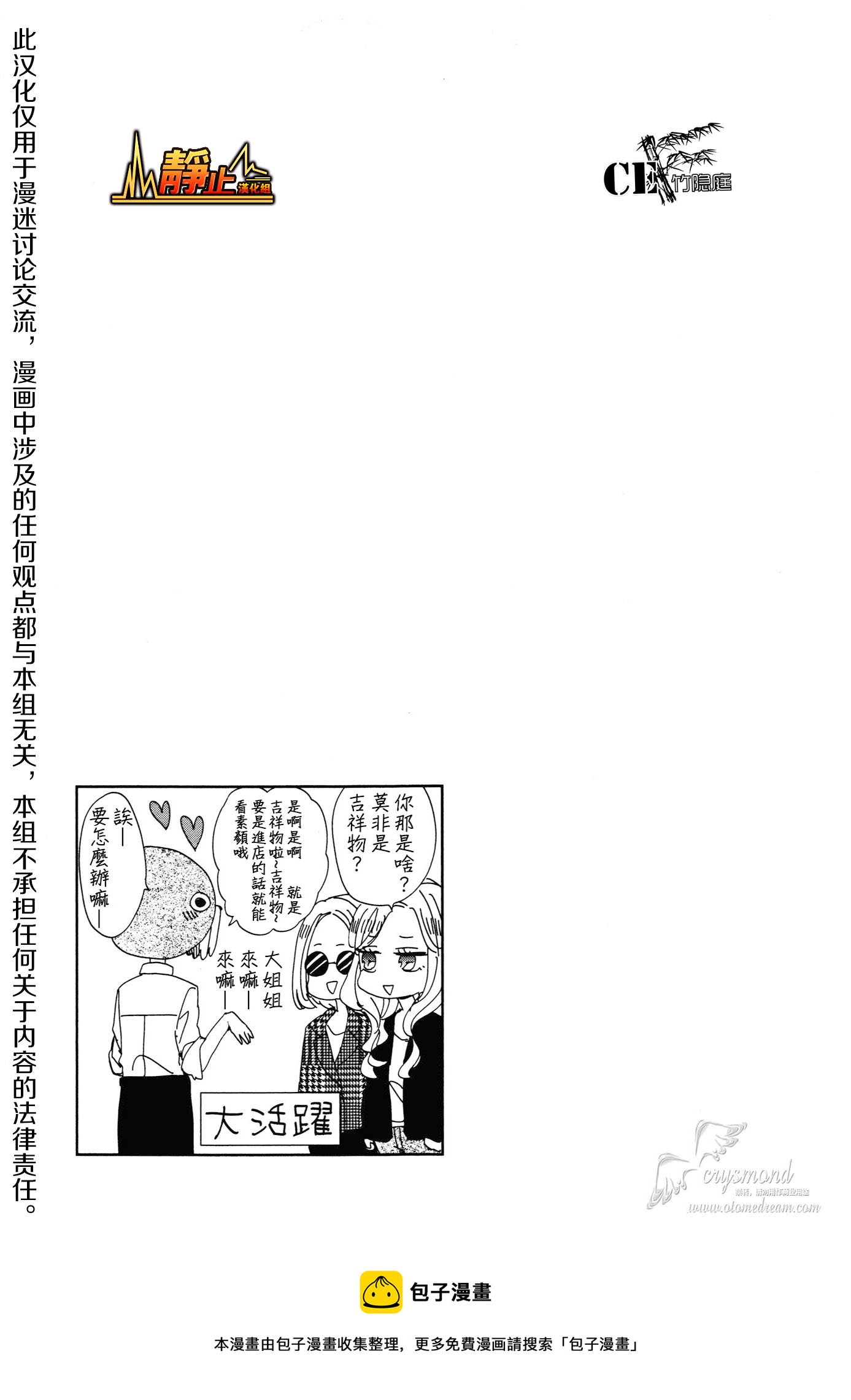 第13话16