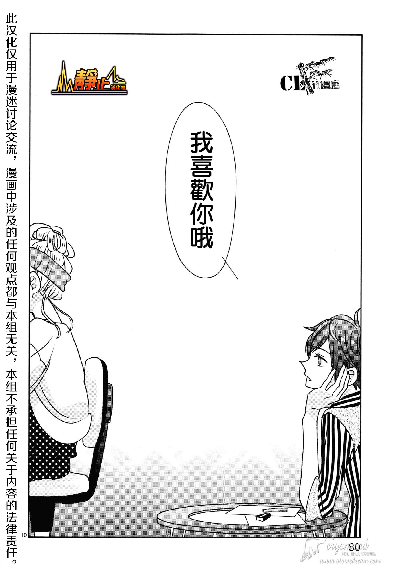 第13话9