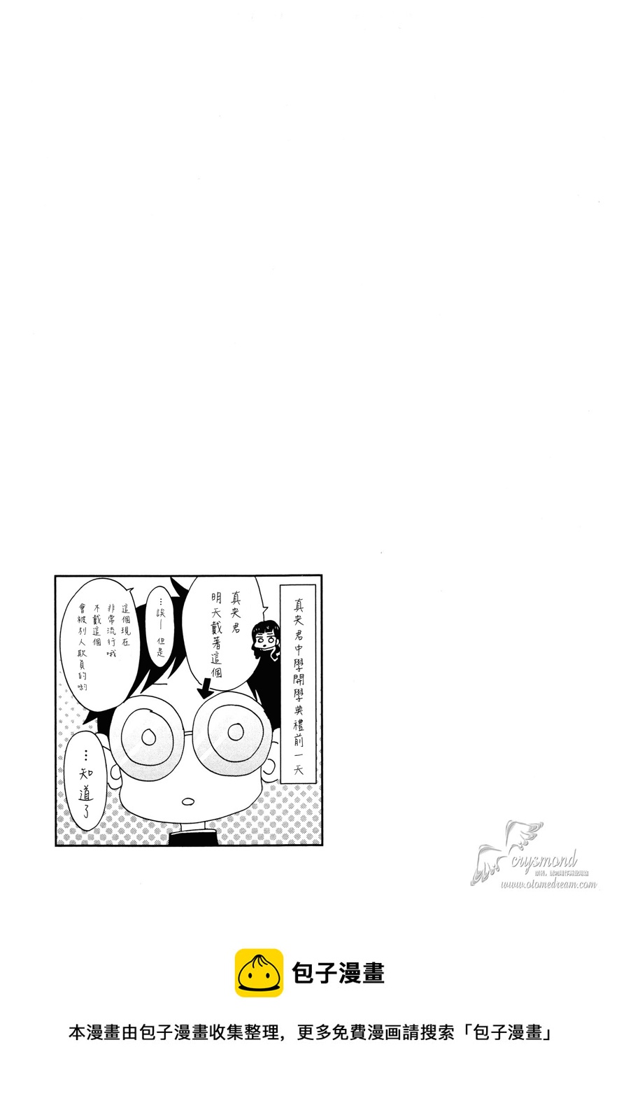 第14话16