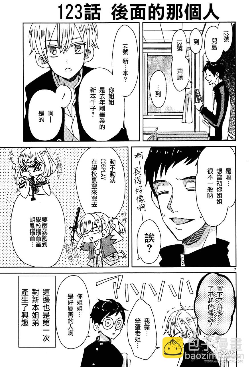 第14话6