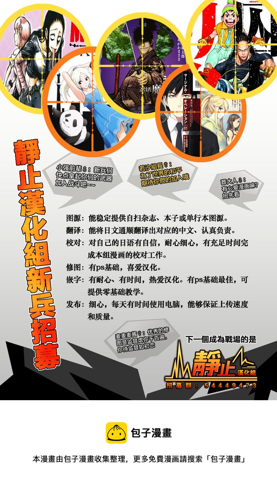 第15话18