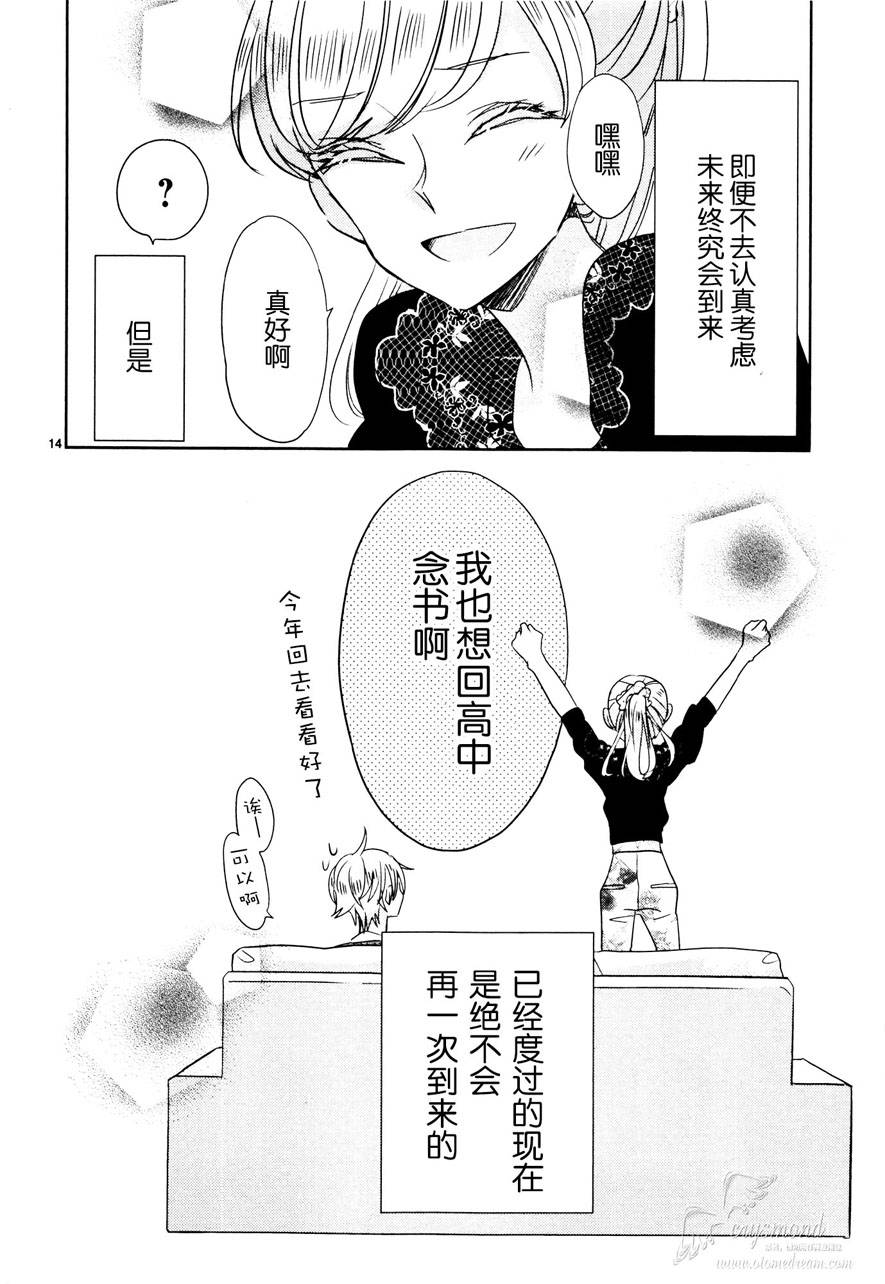 第16话13