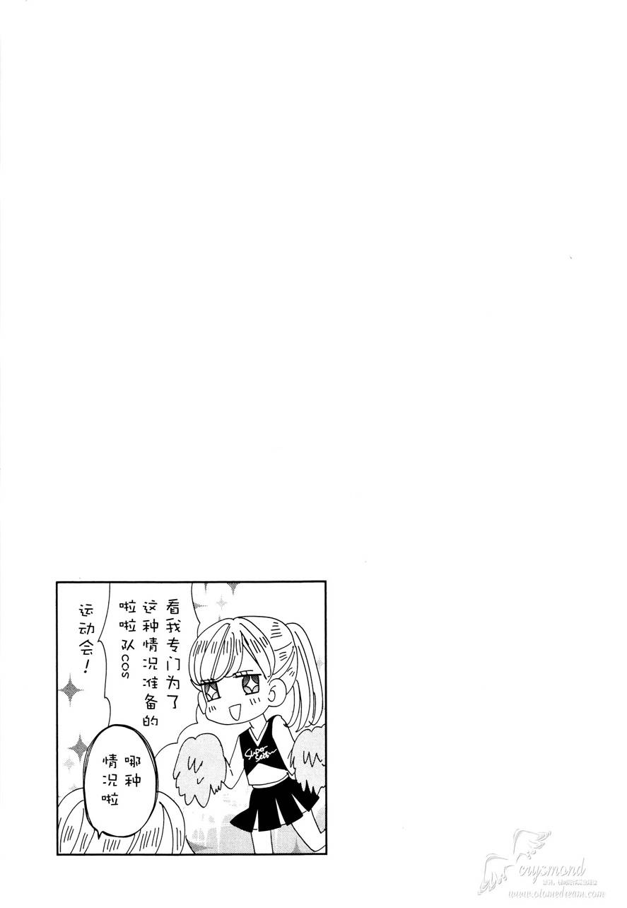 第16话14