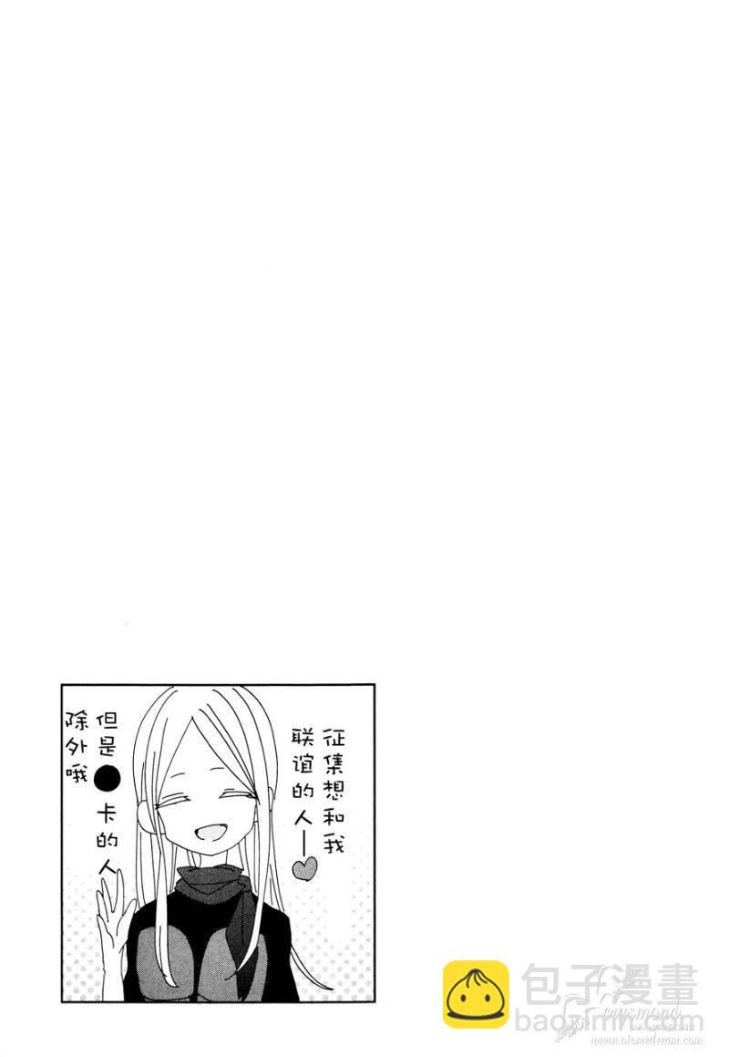 第17话14